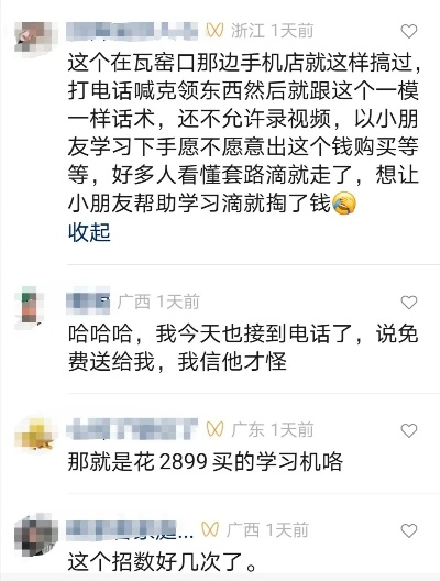 桂林市老年超市有哪些 桂林市老年超市有哪些