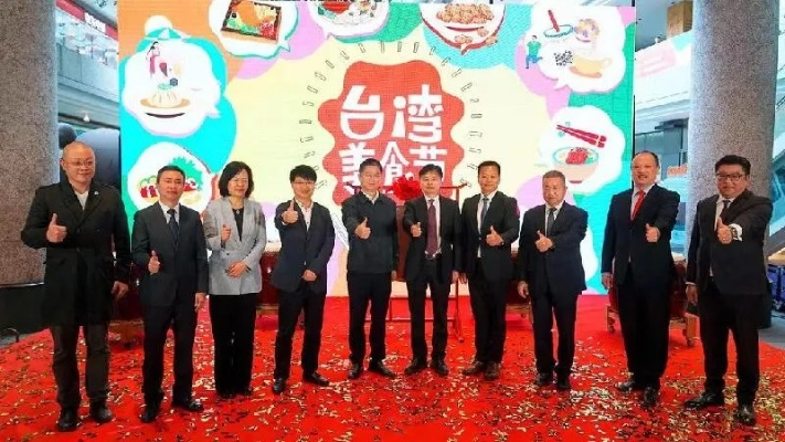 台湾电视台直播:足不出户,感受宝岛魅力 台湾电视台直播:足不出户,感受宝岛魅力