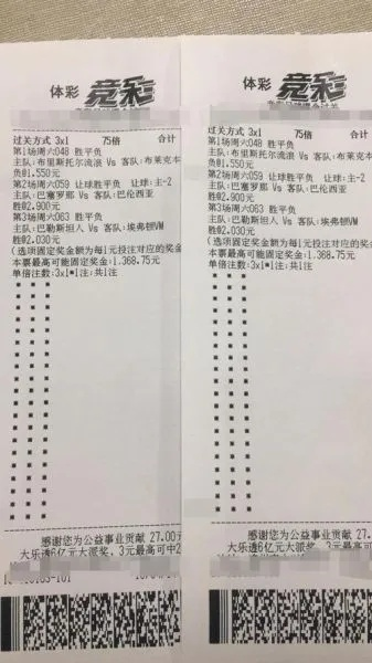 足球结果500:揭秘最值得信赖的赛事预测神器 足球结果500:揭秘最值得信赖的赛事预测神器