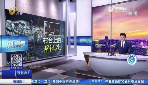 齐鲁电视台网上直播:探索新媒体时代的视听盛宴 齐鲁电视台网上直播:探索新媒体时代的视听盛宴