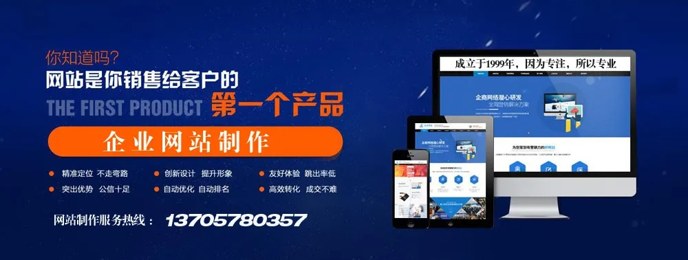 梧州网站制作手工全部长尾关键词 梧州网站制作手工全部长尾关键词