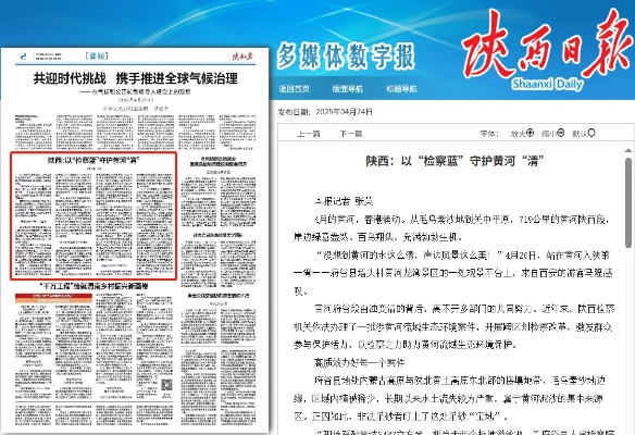 【河南今日新闻】2025年6月4日河南有哪些值得关注的新闻 【河南今日新闻】2025年6月4日河南有哪些值得关注的新闻
