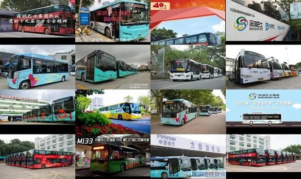 深圳市巴士集团怎么样啊 深圳市巴士集团怎么样啊