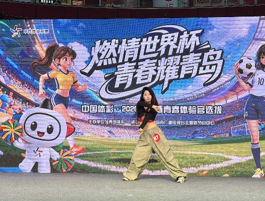 青岛体育频道在线直播:畅享精彩赛事,点燃青春激情 青岛体育频道在线直播:畅享精彩赛事,点燃青春激情