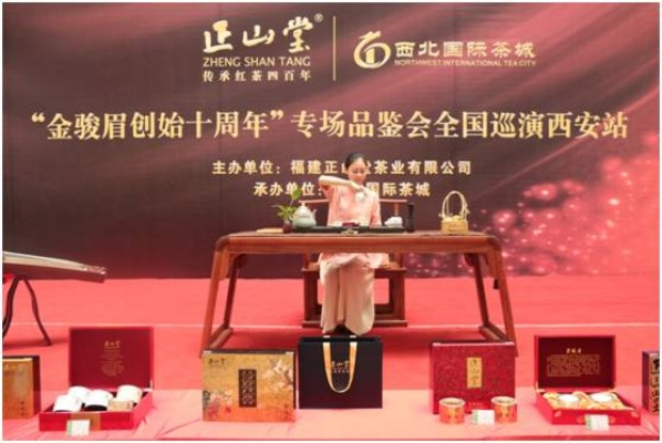 西安市茶业公司怎么样 西安市茶业公司怎么样