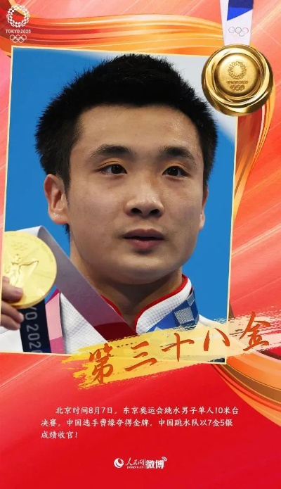 杨文军:从奥运冠军到人生导师,我的奋斗与感悟 杨文军:从奥运冠军到人生导师,我的奋斗与感悟