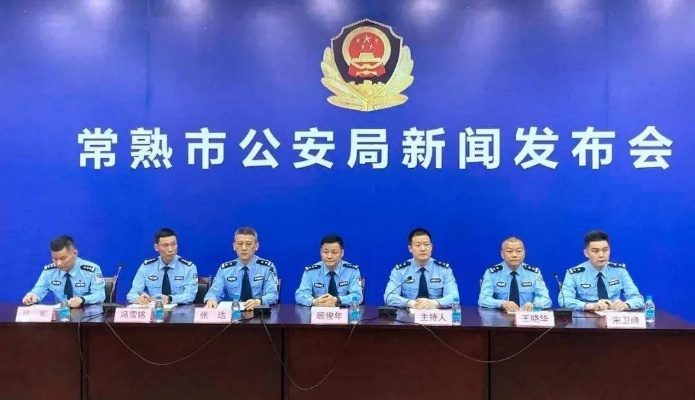 2025.11.25常熟今日最新新闻有哪些 2025.11.25常熟今日最新新闻有哪些