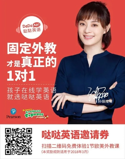 从零基础到流利口语:我在麦迪英语的蜕变之旅 从零基础到流利口语:我在麦迪英语的蜕变之旅