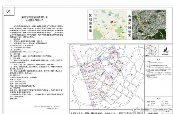 深圳市观澜街道是哪个区 深圳市观澜街道是哪个区
