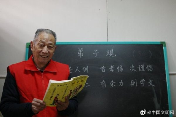 陈培德:一位在教育与公益领域默默奉献的践行者 陈培德:一位在教育与公益领域默默奉献的践行者