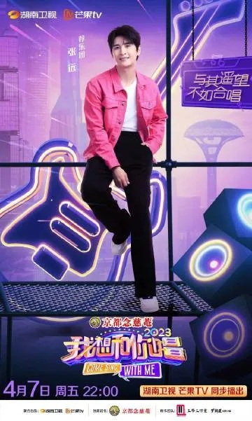 湖南电视台在线直播:解锁快乐新姿势,年轻人的娱乐首选! 湖南电视台在线直播:解锁快乐新姿势,年轻人的娱乐首选!