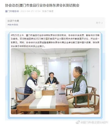 陈金叶厦门的相关长尾关键词有哪些 陈金叶厦门的相关长尾关键词有哪些