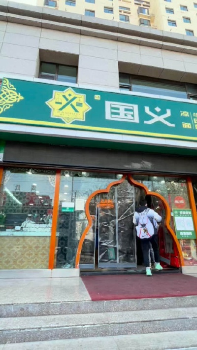 兰州市国义牛肉面在哪里 兰州市国义牛肉面在哪里