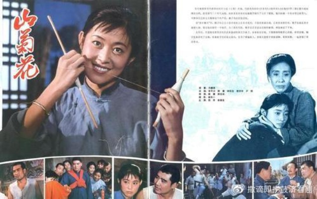 老电影苦菜花相关长尾关键词有哪些 老电影苦菜花相关长尾关键词有哪些