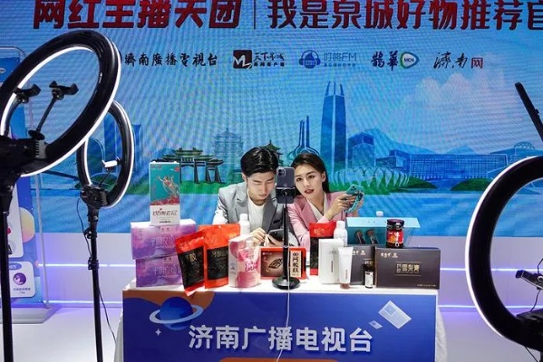 齐鲁直播:揭秘山东人最爱的直播平台如何改变生活 齐鲁直播:揭秘山东人最爱的直播平台如何改变生活