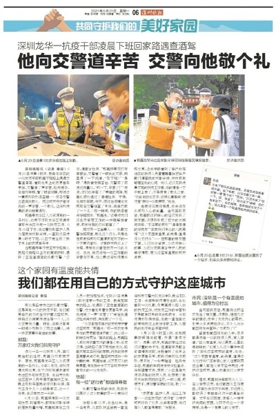 都市报道扩大版:揭秘城市背后的温暖与力量 都市报道扩大版:揭秘城市背后的温暖与力量