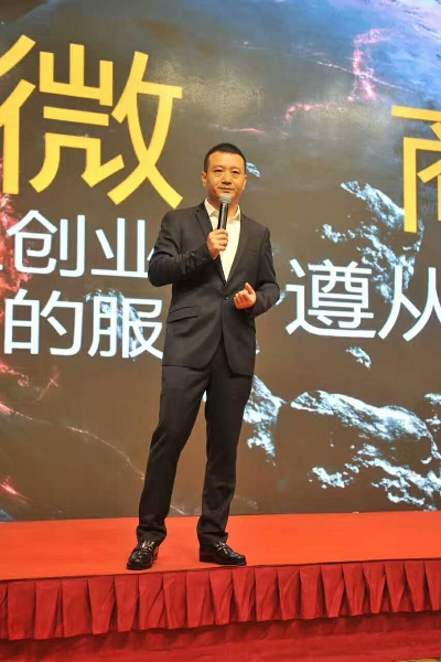 马俊峰:从平凡到非凡,我的创业故事与人生感悟 马俊峰:从平凡到非凡,我的创业故事与人生感悟