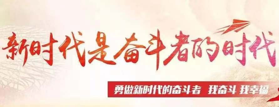 金达:新时代青年的奋斗密码,解锁财富与梦想的钥匙 金达:新时代青年的奋斗密码,解锁财富与梦想的钥匙
