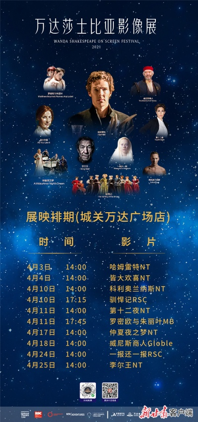 【兰州今日影讯】2025年6月3日兰州影城上映哪些电影 【兰州今日影讯】2025年6月3日兰州影城上映哪些电影