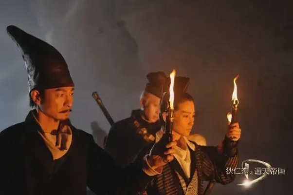 《狄仁杰之通天帝国》票房大爆:国产悬疑片的巅峰之作如何征服观众? 《狄仁杰之通天帝国》票房大爆:国产悬疑片的巅峰之作如何征服观众?