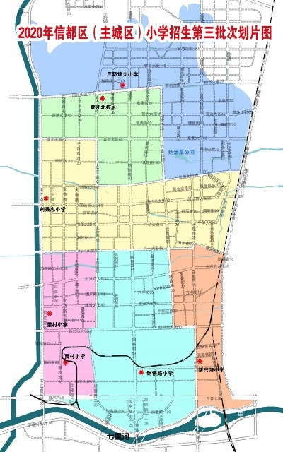 信都区新红星路在什么地方? 信都区新红星路在什么地方?