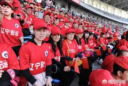 辽足吧:辽宁球迷的精神家园,这里有最纯粹的足球热爱 辽足吧:辽宁球迷的精神家园,这里有最纯粹的足球热爱