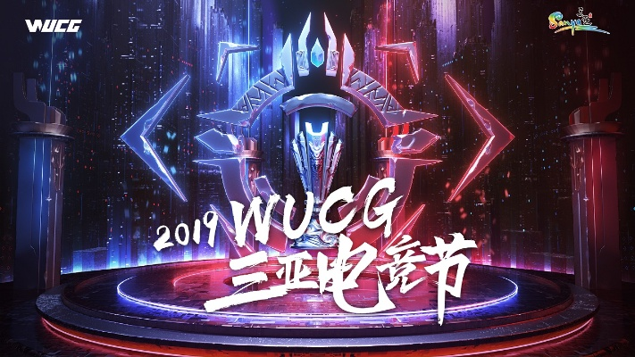 英伟达杯LOLWE电竞大赛震撼来袭:青春热血与科技创新的完美碰撞 英伟达杯LOLWE电竞大赛震撼来袭:青春热血与科技创新的完美碰撞