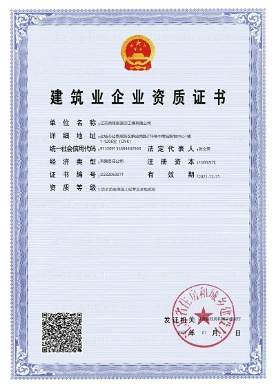 西安建筑业企业资质证怎么下载? 西安建筑业企业资质证怎么下载?