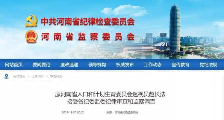 赵中献河南的相关长尾关键词有哪些 赵中献河南的相关长尾关键词有哪些