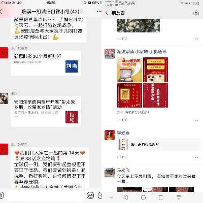 云霄香烟货源揭秘：微信营销策略深度解析
