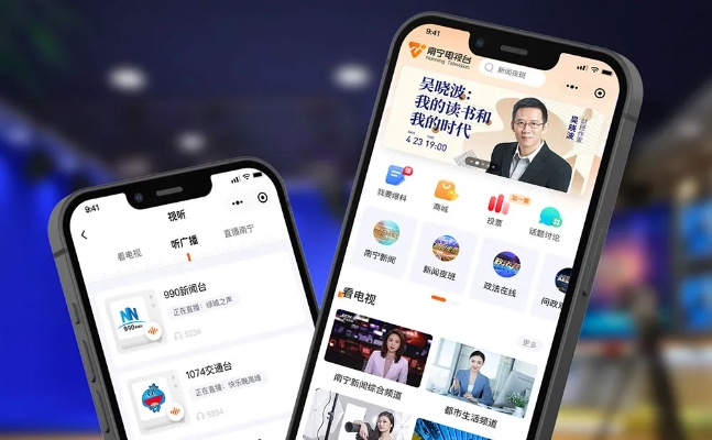 南宁市手机app开发怎么样 南宁市手机app开发怎么样