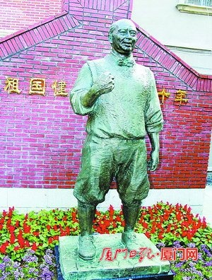 马约翰:一位卓越的教育家与体育先驱 马约翰:一位卓越的教育家与体育先驱