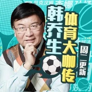 韩乔生与夏普:当体育解说传奇遇上科技巨头的跨界火花 韩乔生与夏普:当体育解说传奇遇上科技巨头的跨界火花
