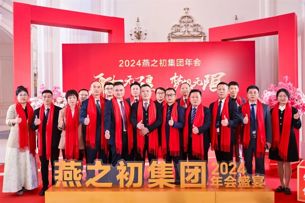 厦门燕之初的创始人是谁? 厦门燕之初的创始人是谁?