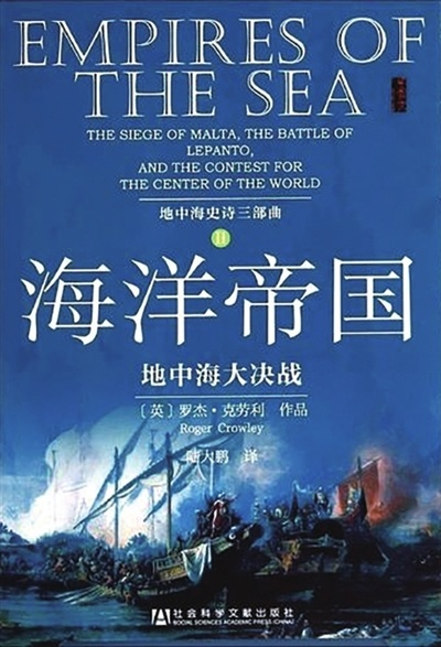 蓝色帝国:海洋文明的崛起与未来展望 蓝色帝国:海洋文明的崛起与未来展望