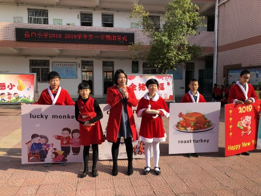 觉得同安区岳口小学怎么样? 觉得同安区岳口小学怎么样?