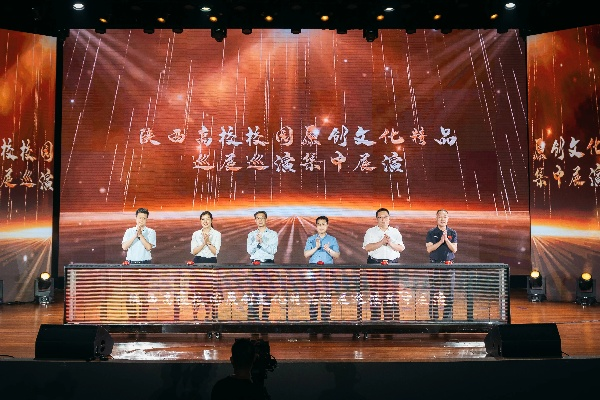 陕西电视台直播:解锁精彩视听盛宴,感受三秦文化魅力 陕西电视台直播:解锁精彩视听盛宴,感受三秦文化魅力