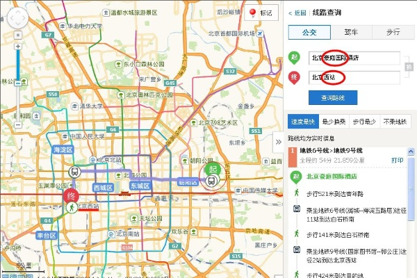 北京西站到北京河南大厦怎么走? 北京西站到北京河南大厦怎么走?