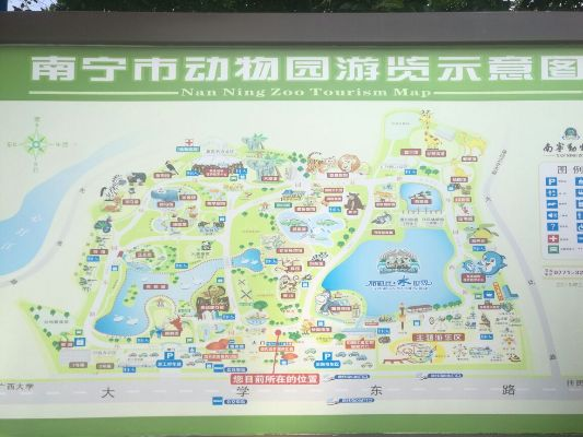 到南宁市动物园怎么走 到南宁市动物园怎么走