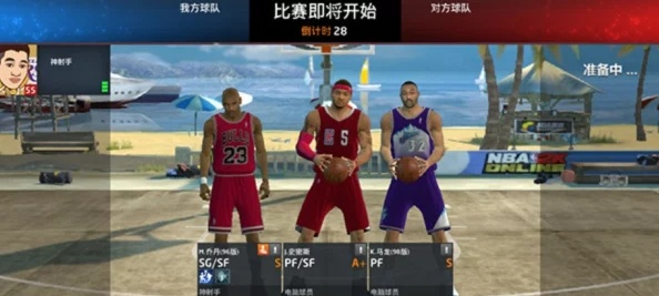 NBA2KOL技巧打造你的篮球梦之队,解锁比赛新境界! NBA2KOL技巧打造你的篮球梦之队,解锁比赛新境界!