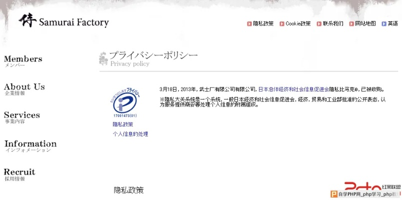 日本www 网站中文的长尾关键词是什么 日本www 网站中文的长尾关键词是什么