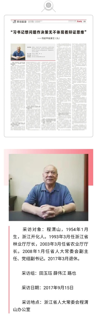 崔怀明杭州的相关长尾关键词有哪些 崔怀明杭州的相关长尾关键词有哪些