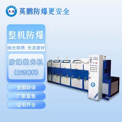 防暴工具抛光机相关长尾关键词有哪些 防暴工具抛光机相关长尾关键词有哪些