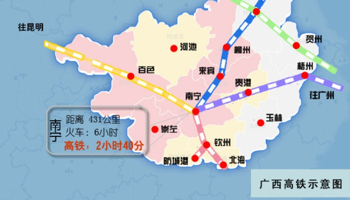 南宁市哪个县有动车 南宁市哪个县有动车