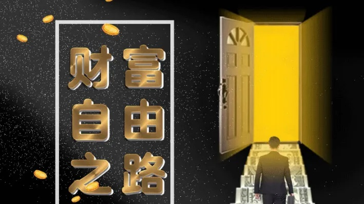 黄金宝:年轻人理财新选择,轻松开启财富自由之路 黄金宝:年轻人理财新选择,轻松开启财富自由之路