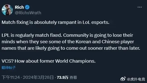 韩国假球丑闻震惊全球:电竞产业背后的黑暗面 韩国假球丑闻震惊全球:电竞产业背后的黑暗面