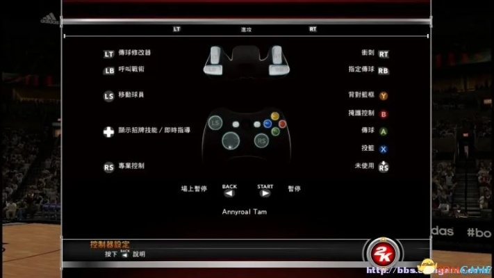 NBA2K16按键4:深度解析这款游戏中的高级操作技巧 NBA2K16按键4:深度解析这款游戏中的高级操作技巧