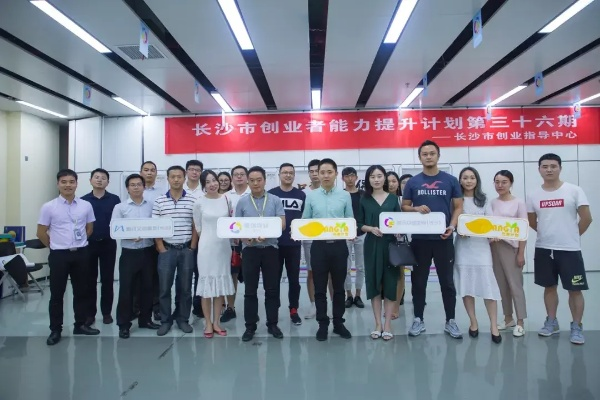 长沙市信融同创怎么样 长沙市信融同创怎么样