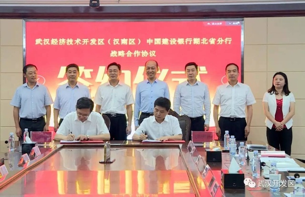 武汉市金融局做什么的啊 武汉市金融局做什么的啊