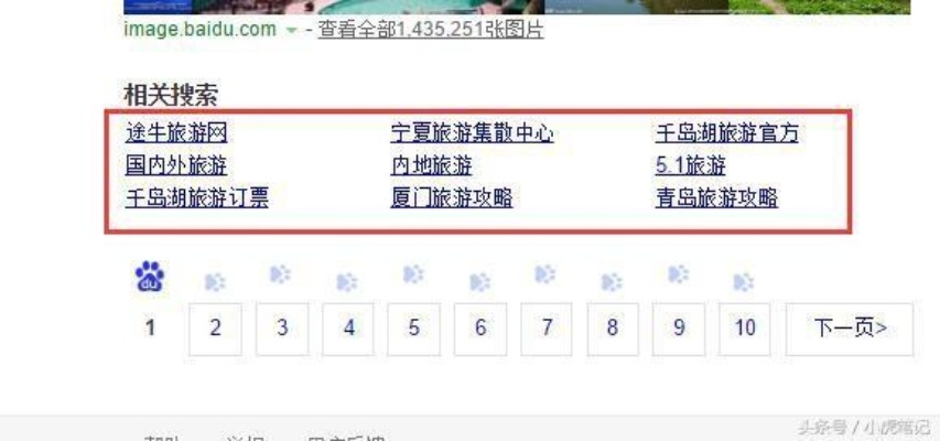 网站 图片 批量下载相关长尾关键词有哪些 网站 图片 批量下载相关长尾关键词有哪些